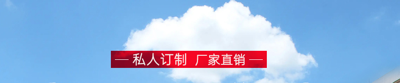 塑木围栏板(图1)