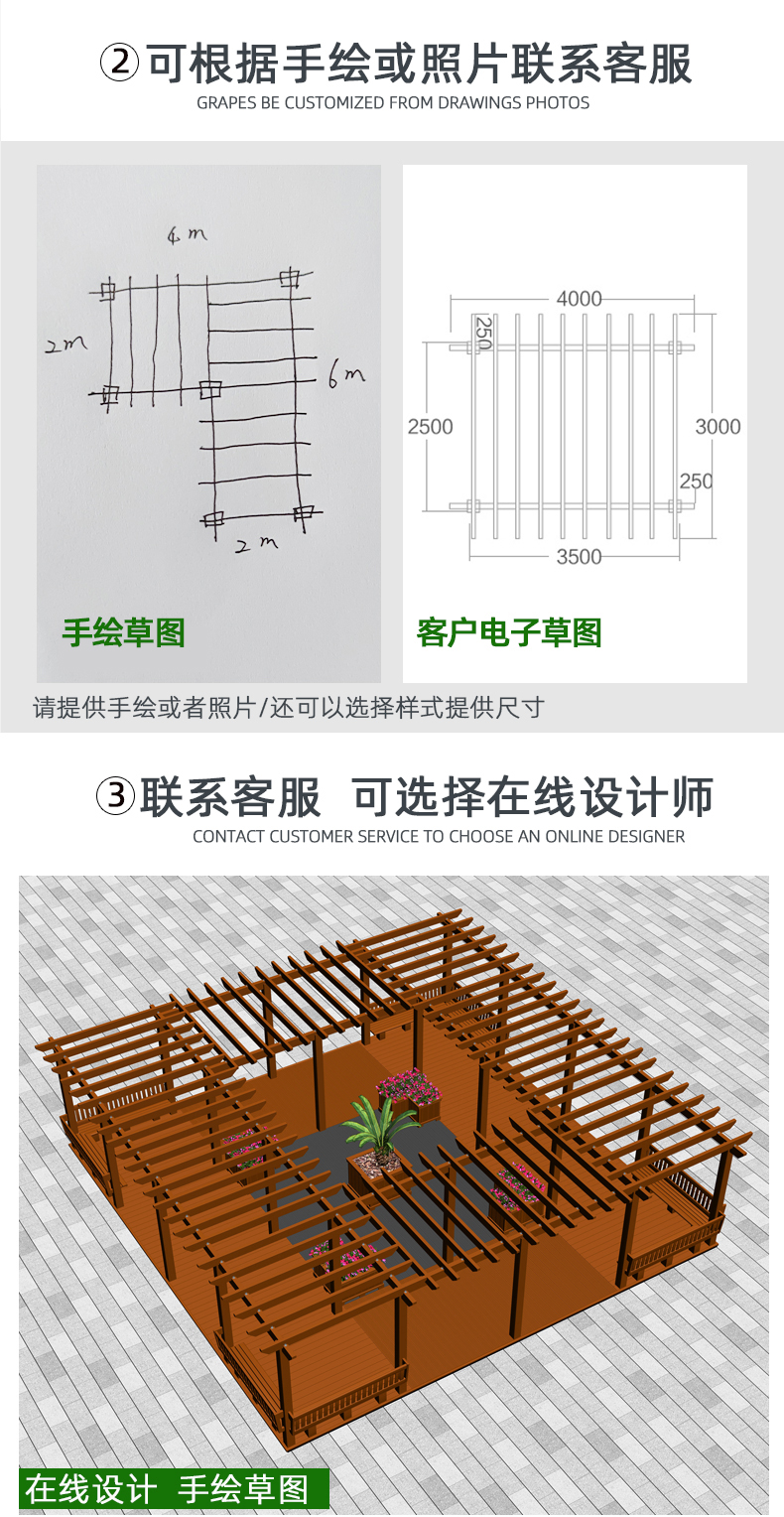 木塑葡萄架(图3)
